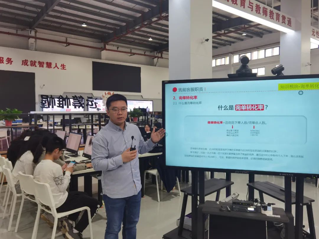 苏州经贸职业技术学院+《网店运营推广》+许应楠.jpg